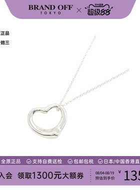 中古Tiffany&Co蒂芙尼项链