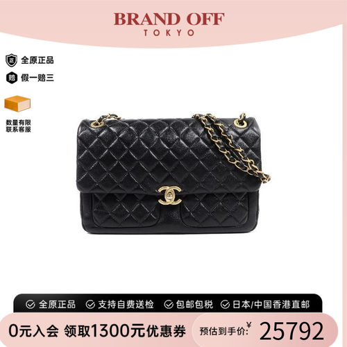 中古Chanel香奈儿斜挎包