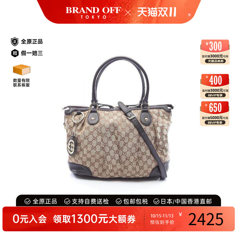 中古Gucci古驰斜挎包レディース