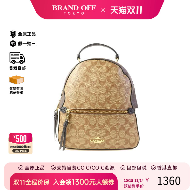 中古Coach蔻驰双肩包レディース