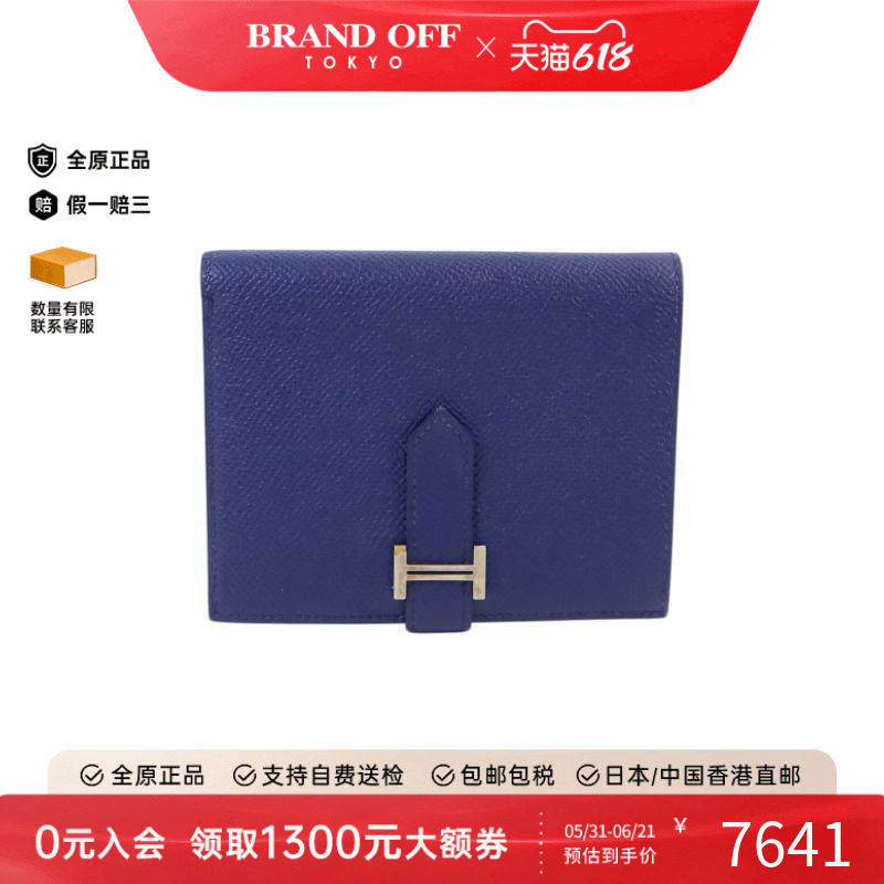 中古Hermes爱马仕短钱包