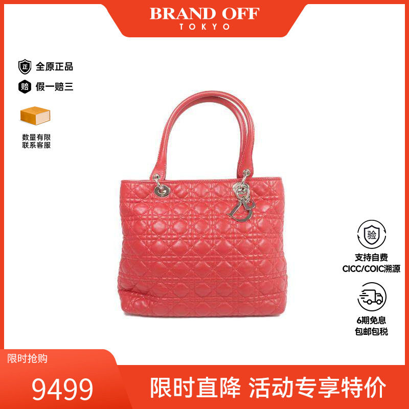 中古Dior迪奥女包A级95新Shoulder bag肩包牛皮单肩包红色正品