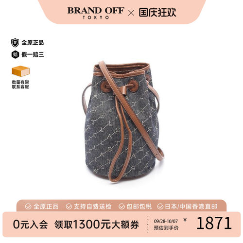 中古StellaMccartney斯特拉
