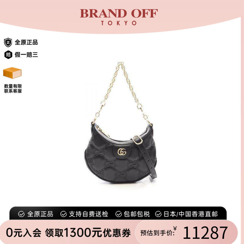 中古Gucci古驰手提包レディース