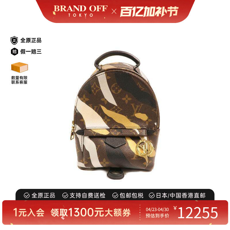 中古LV路易威登女包B级9新Palm Spring涂层/防水帆布斜挎包棕色