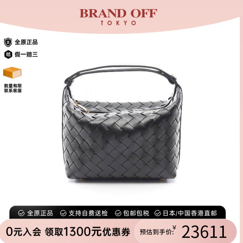 中古BottegaVeneta葆蝶家手提包
