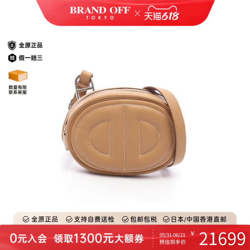 中古Hermes爱马仕腰包レディース