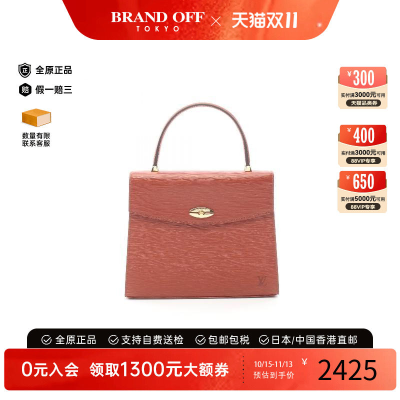 中古LV路易威登手提包レディース