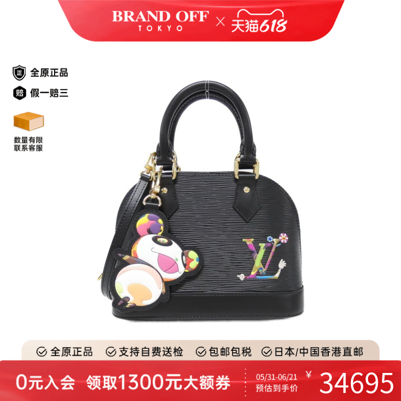 中古LV路易威登女包斜挎包