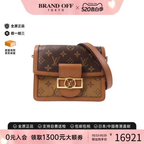 中古LV路易威登斜挎包レディース