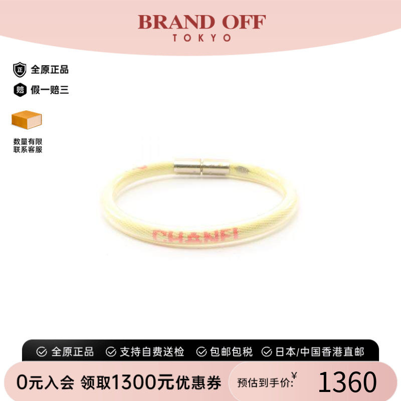 中古Chanel香奈儿手链レディース