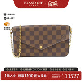 Félicie棋盘格斜挎包正品 中古LV路易威登女包A级95新 Pochette