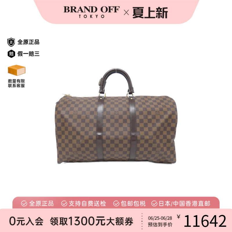 中古LV路易威登手提包