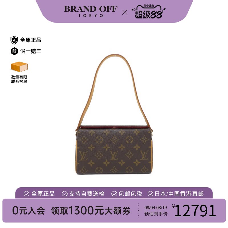 中古LV路易威登表参道女包