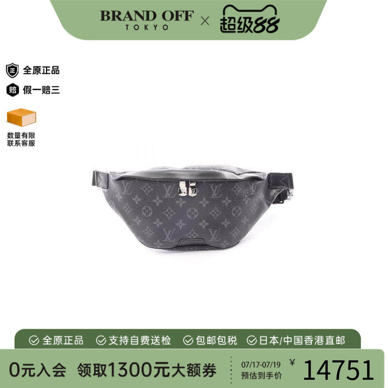 中古LV路易威登腰包メンズ