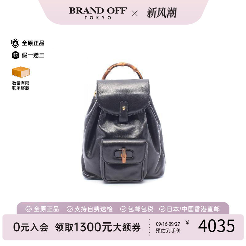 中古Gucci古驰双肩包レディース