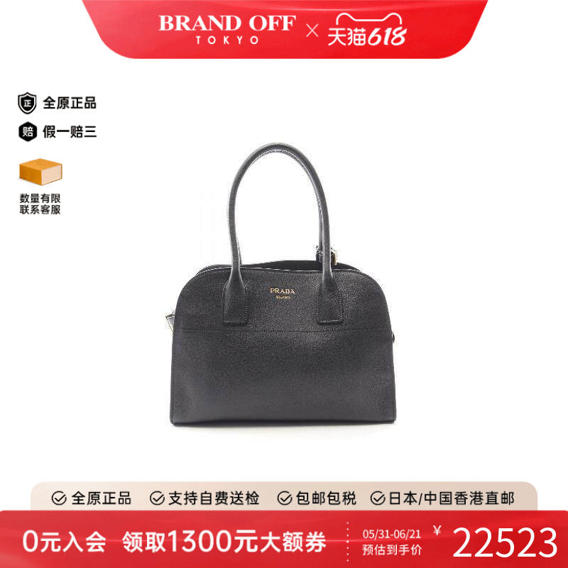 中古Prada普拉达女包S级99新Handbag手包牛皮托特包黑色