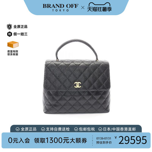 中古Chanel香奈儿手提包