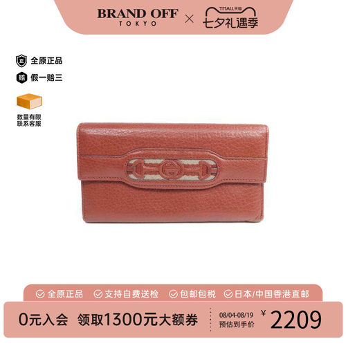中古Gucci古驰长钱包レディース