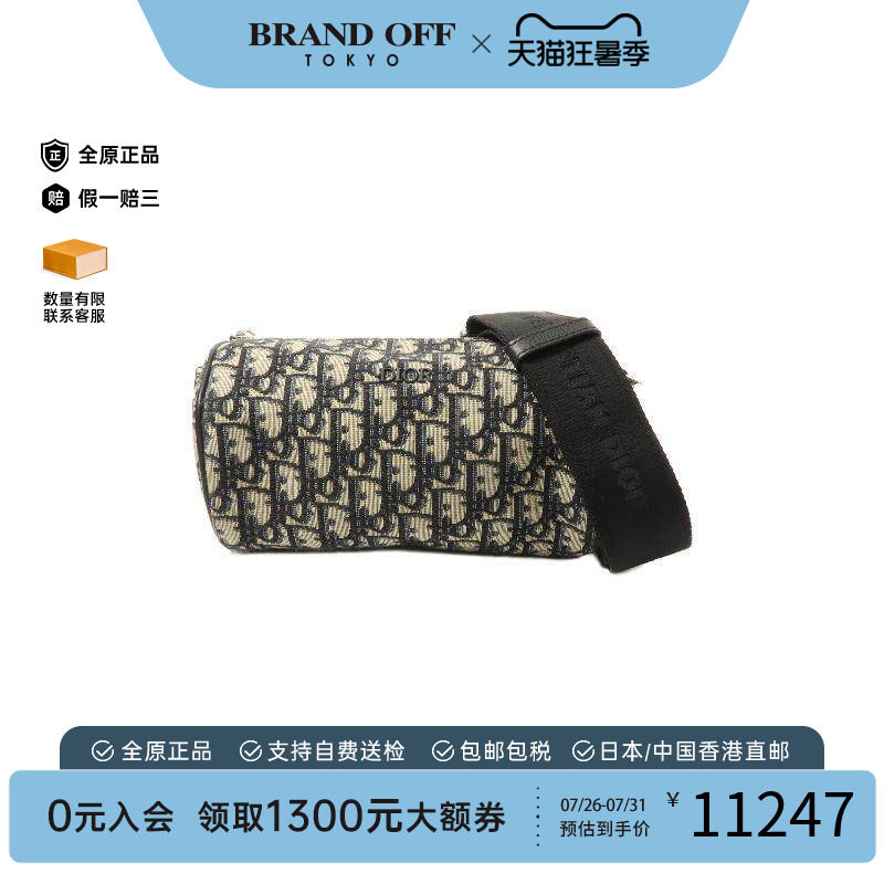 中古Dior迪奥斜挎包レディース