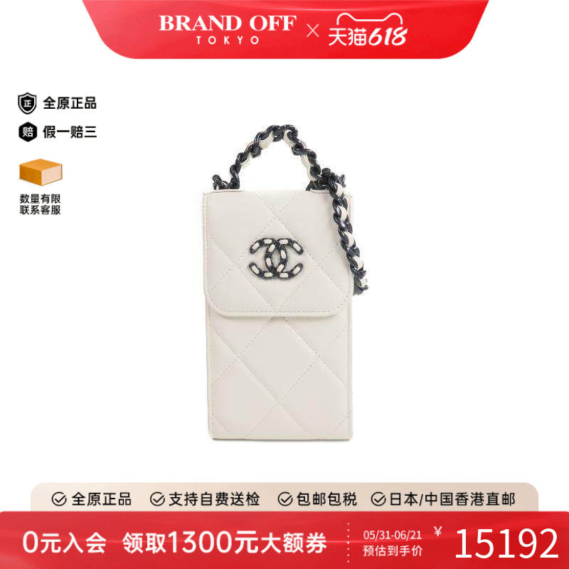 中古Chanel香奈儿女包A级95新Phone手机包羊皮单肩包白色