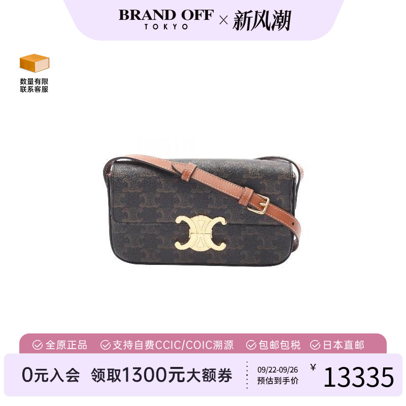 中古Celine赛琳单肩包レディース