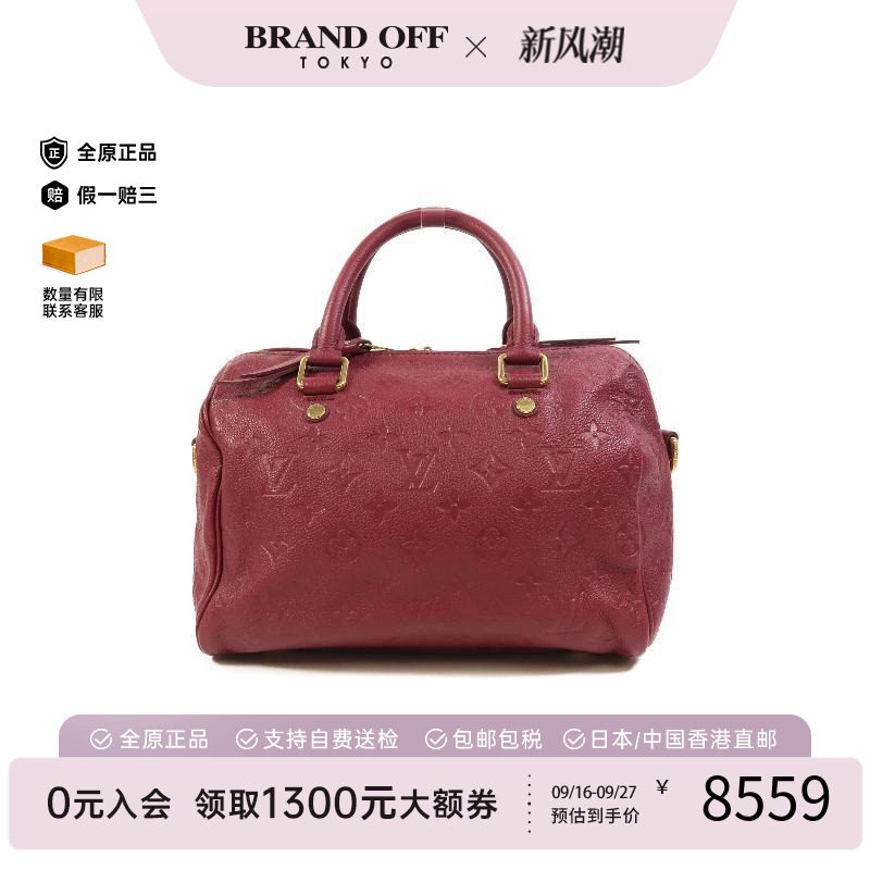 中古LV路易威登手提包レディース