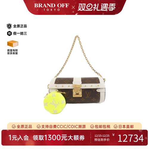 中古LV路易威登女包A级95新Match PapillonTrunk圆筒包老花手提包