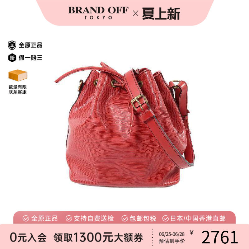 中古LV路易威登单肩包レディース