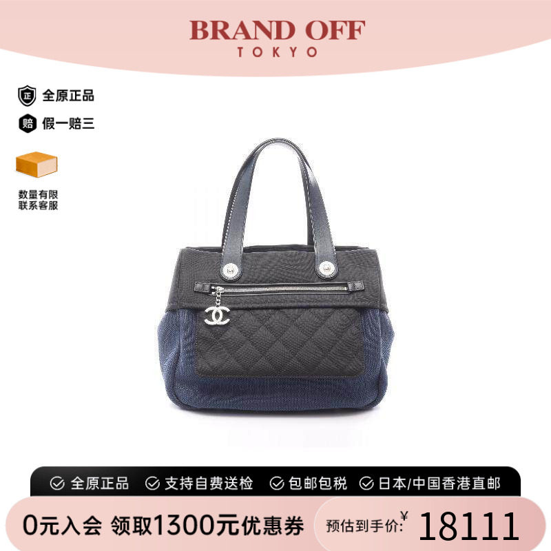 中古Chanel香奈儿手提包
