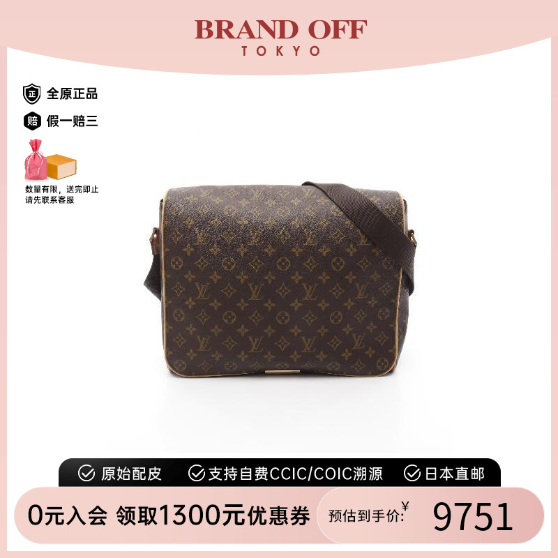 中古LV路易威登斜挎包レディース