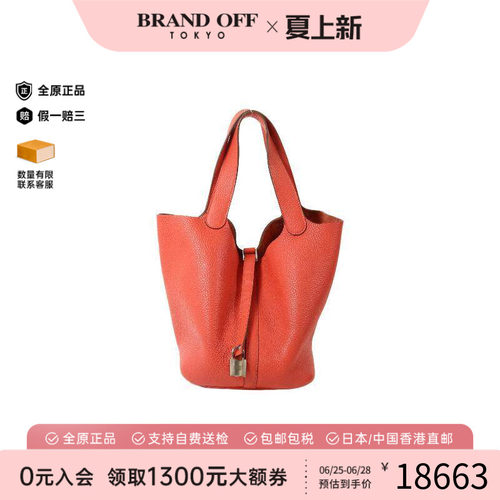 中古Hermes爱马仕托特包