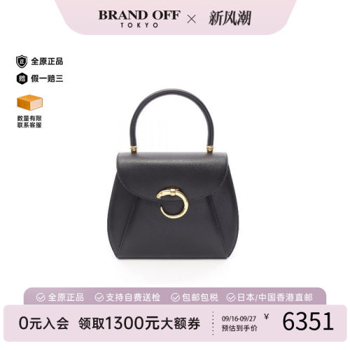 中古Cartier卡地亚手提包