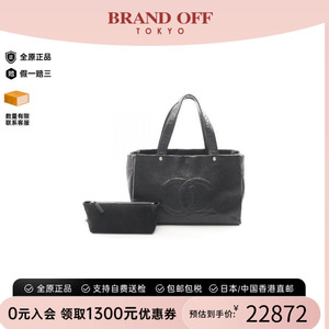 中古Chanel香奈儿托特包