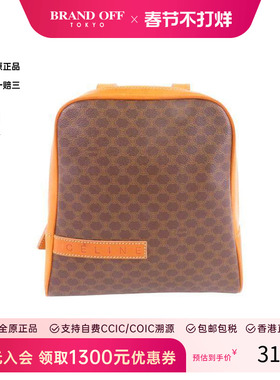 中古Celine赛琳女包BC级Backpack背包牛皮双肩包棕色 HK时尚高级
