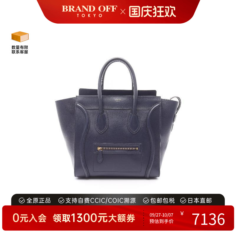 中古Celine赛琳手提包レディース