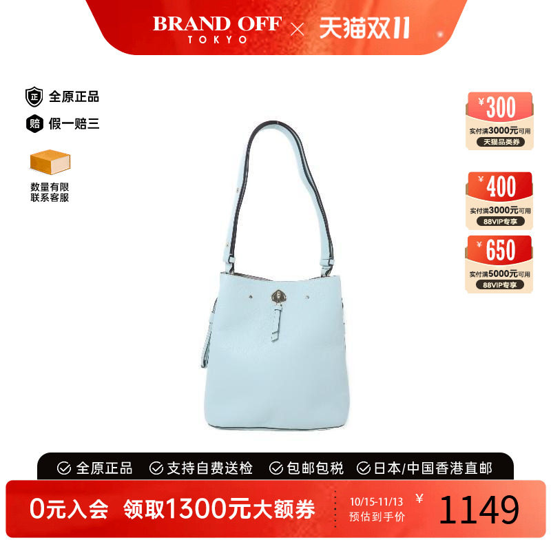 中古KateSpade凯特丝蓓斜挎包