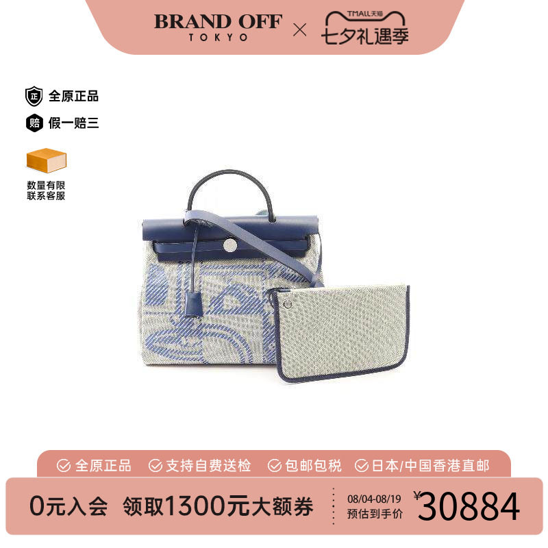 中古Hermes爱马仕手提包
