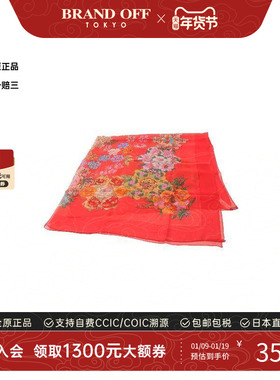 中古Hermes爱马仕女S级99新scarf围巾丝绸围巾/丝巾红色
