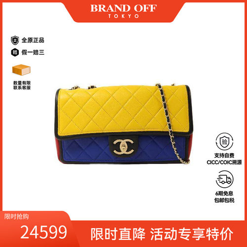 中古Chanel香奈儿单肩包