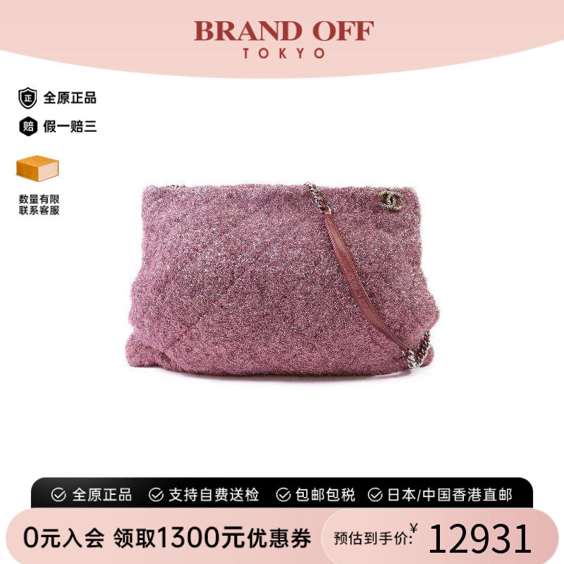 中古Chanel香奈儿单肩包