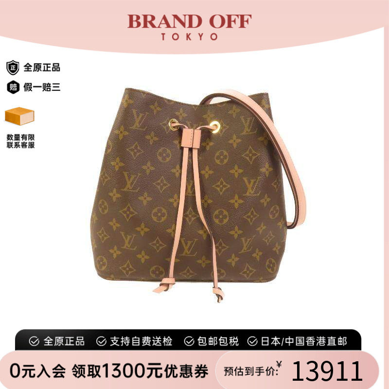 中古LV路易威登斜挎包レディース