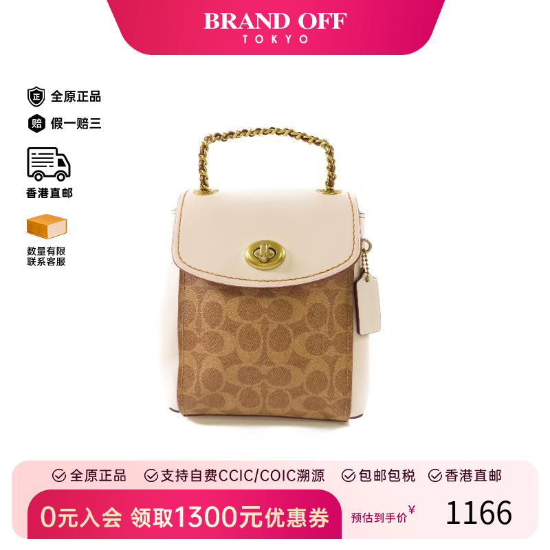 中古Coach蔻驰双肩包レディース