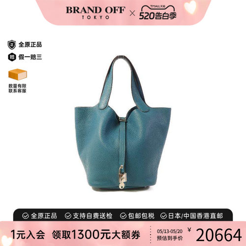 中古Hermes爱马仕手提包
