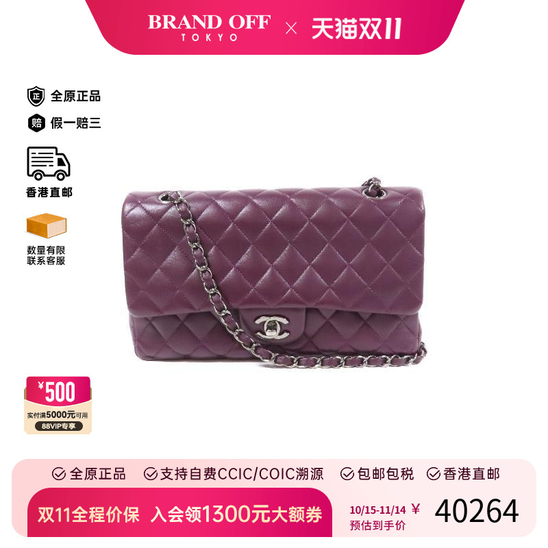 中古Chanel香奈儿单肩包