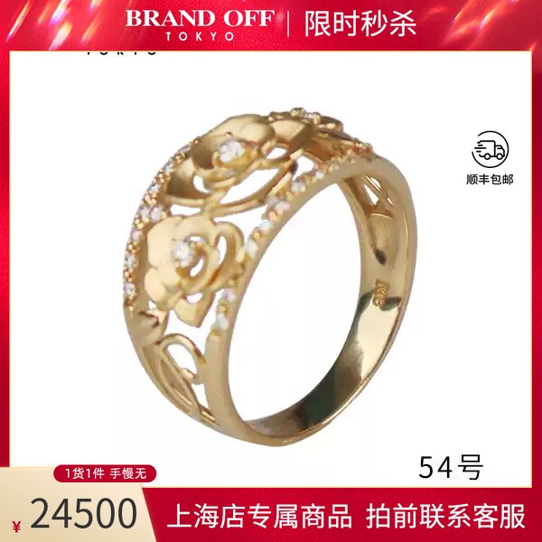 日本进口商品无烧钻石戒指