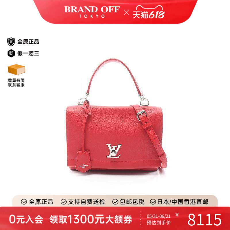 中古LV路易威登手提包レディース