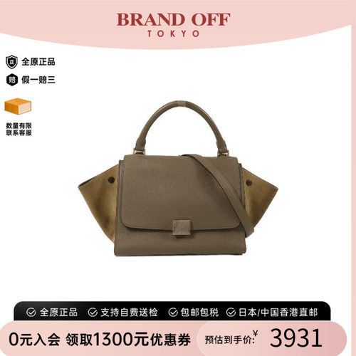 中古Celine赛琳斜挎包レディース