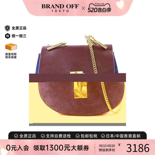 中古Chloe克洛伊斜挎包
