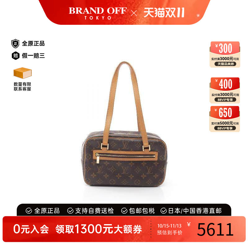 中古LV路易威登单肩包レディース